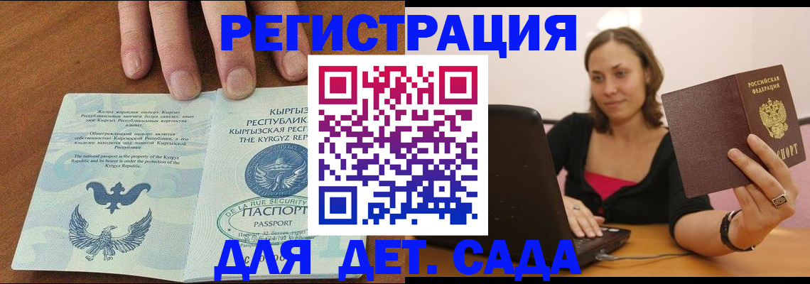 прописка поиск в Шарыпово